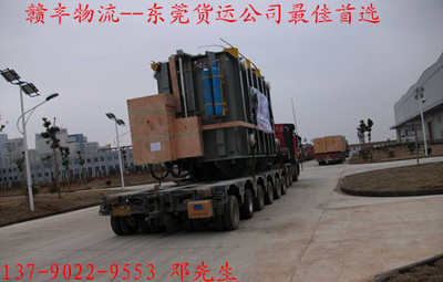 東莞至盧龍縣專業物流服務，物友網高效承接總公司業務