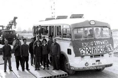 話說上海 | 45年前，金山海灘上一座新城崛起 承接總公司業務
