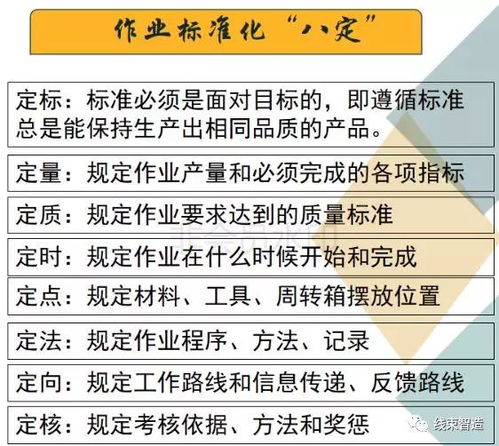 工廠實(shí)戰(zhàn)經(jīng)驗(yàn) 承接總公司業(yè)務(wù)，如何全面提升工作效率